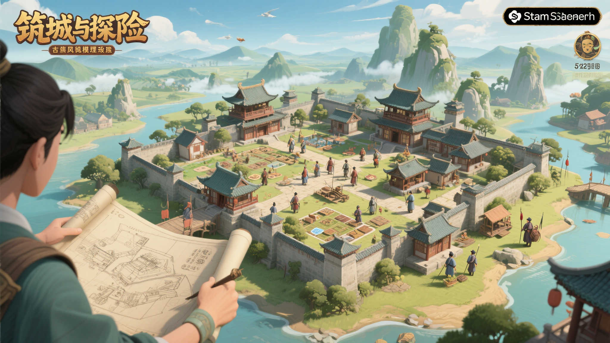 想象一下，你身处一片古色古香的东方大陆，